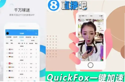 斗球体育直播下载选A版还是B版?