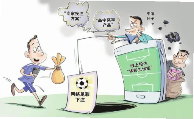 足球彩票网500安全zq6䓦net返奖率是骗局吗?